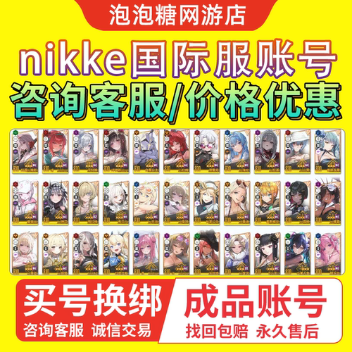 已售5000+500人种草成品号