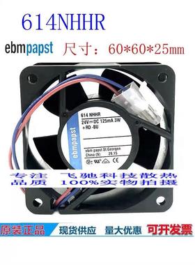 原装德国进口正品风机614NGHH 614NHHR 6025 24V 变频器散热风扇