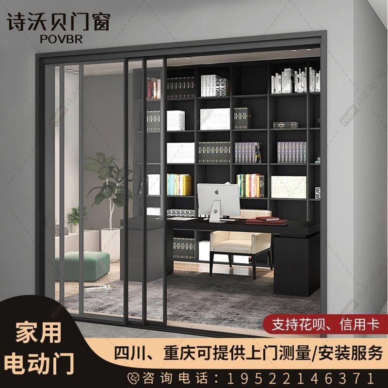 成都重庆智能磁悬浮自动门推拉门自动平移门电动玻璃门感应门电机