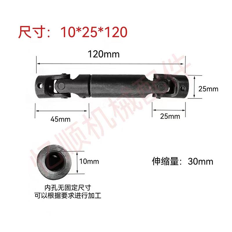 WSD精密伸缩型万向节联轴器十字滑动滚针轴承传动单双节传动连接