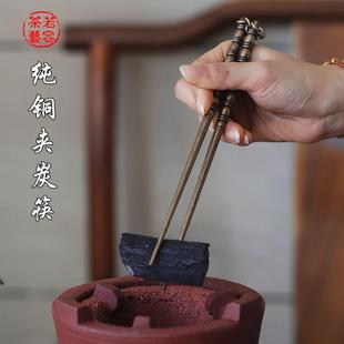工夫茶炉铜配件炭炉碎炭锤子铲子铜筷子勺子黄铜火箸手工打造炭夹
