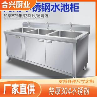 水槽 304不锈钢水池灶台一体洗切池特厚操作台家用商用灶台柜新款