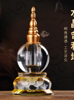 博福水晶舍利塔供养莲花装藏菩提塔家用供奉佛塔18cm大号摆件礼盒