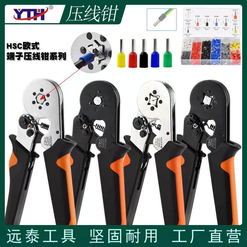 针型管型端子压线钳棘轮冷压手动工具四边六边紧线钳HSC8 6-4A/6A