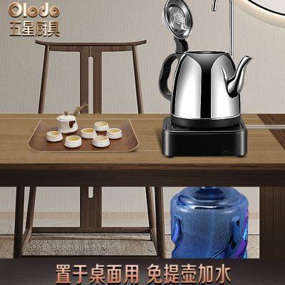 定制饮水机抽水器桶装水电动茶台桌面式上水器纯净水桶自动出水吸