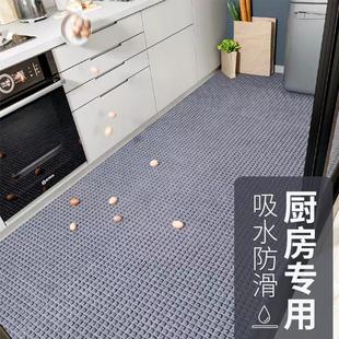定制力九和入户除尘地毯家用玄关门垫厨房防滑地垫浴室门口吸水垫