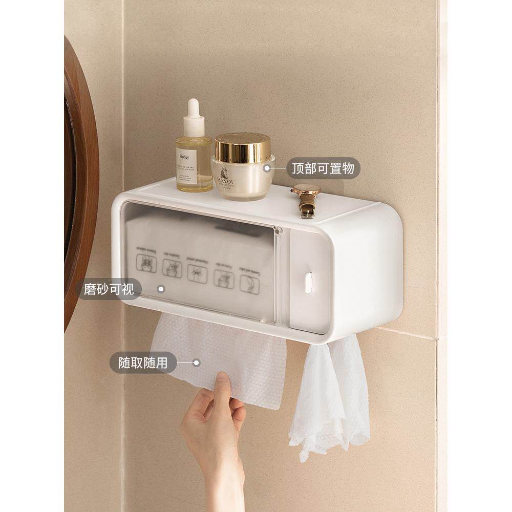 轻奢洗脸巾收纳盒纸巾盒壁挂式卫生间厕所浴室抽纸盒免打孔棉签盒