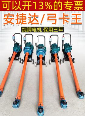 安捷达骑马机马攀机重型货车卡车底盘螺母螺栓螺丝强力钢板拆装机