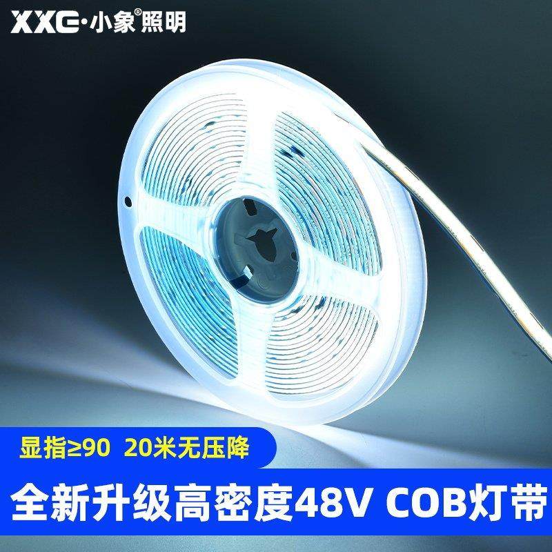 48V超薄cob灯带嵌入式铝槽自粘低压线 线形灯条悬吊式天花板led无,家装灯饰光源,室内LED灯带,淘宝优惠券,粉丝福利购,淘宝优惠卷