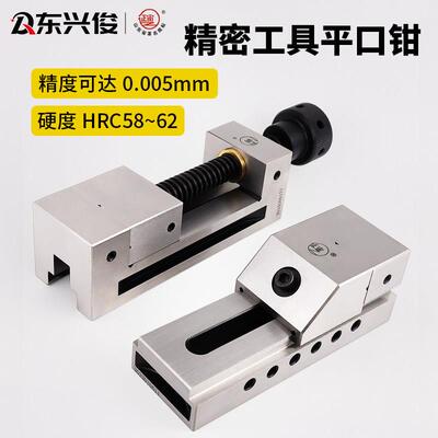 快动平口钳精密磨床老虎钳qkg25可倾台钳234568寸qgg征 征宙精密