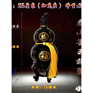 泰山墨玉葫芦玄关客厅办公室补角开业乔迁旺财纳福桌面工艺品摆件