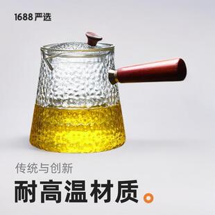 煮茶器家用电陶炉小型迷你煮茶壶办公室煮茶炉磁炉围炉煮茶