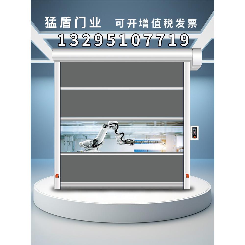 PVC快速卷帘门自动感应升降门无尘车间洗车房工厂电动堆积快速门