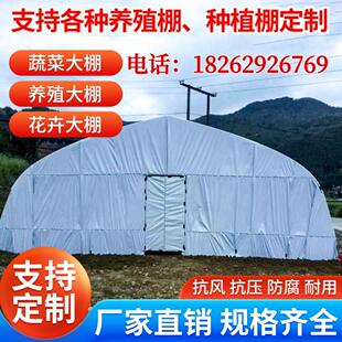 养殖大棚全套大棚骨架防晒隔热防水种植棚养鸡棚羊牛养猪大棚配件