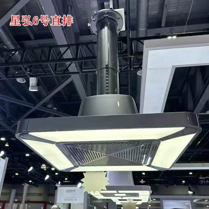 外直排棋牌室吸烟灯空气净化器茶楼麻将机内循环过滤升降除烟吊灯