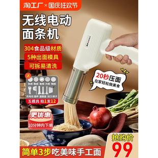 手持家用大压力出面自制DIY各式 2024新款 面条机便携全自动压面机