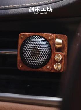 复古唱机车载香薰/创木工坊汽车内空调出风口装饰摆件持久淡香