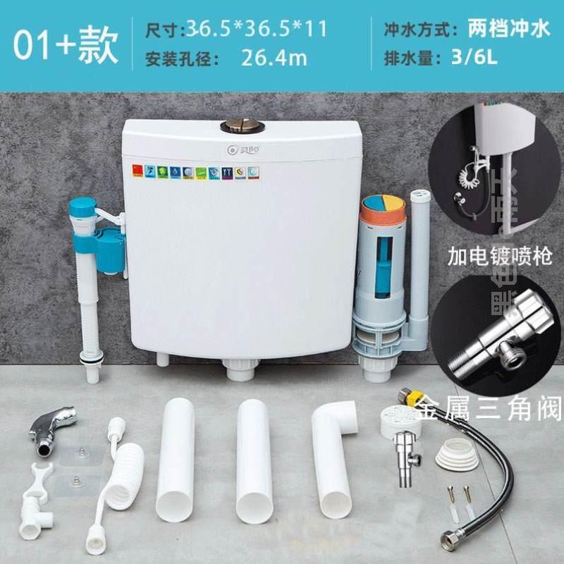 卫生间冲厕所大蹲抽水马桶水箱节能挂墙式便器套装蹲坑冲力家用