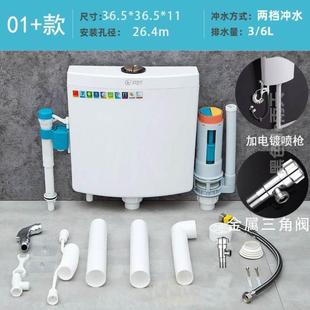 便器套装 卫生间冲厕所大蹲抽水马桶水箱节能挂墙式 蹲坑冲力家用