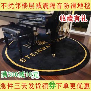 加厚隔音三角钢琴地毯施坦威钢琴地毯垫手工减震防潮隔热欧式轻奢