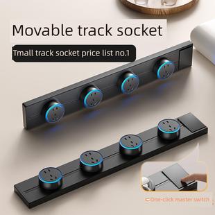 轨道插座可移动滑轨表面安装 家用磁插头带厨房餐具柜电源导轨超薄