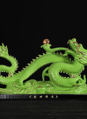 红色陶瓷龙摆件五爪盘龙招财家居客厅办公室装饰品摆设瓷器工艺品