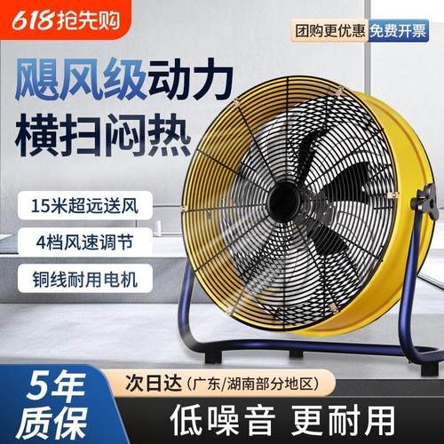 圆筒轴流风机大功率强力吹风排气扇静音排风扇220V趴地工业风扇