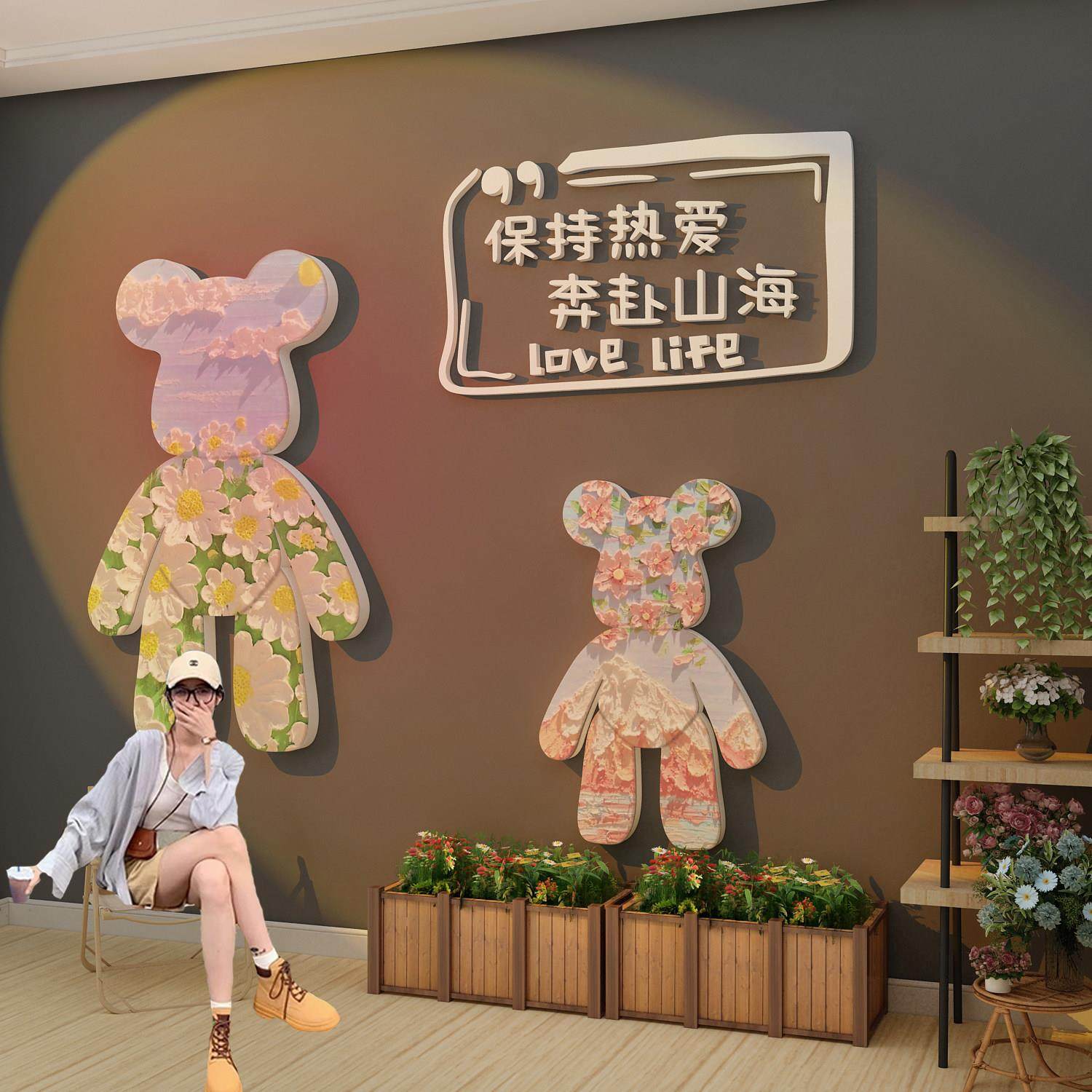 网红打卡背景造拍照区布置花铺店墙面装饰摆件氛围形象门口吸引人,家居饰品,文化墙贴,淘宝优惠券,粉丝福利购,淘宝优惠卷