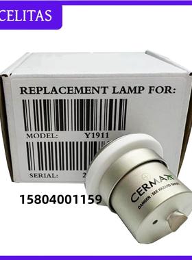 潘泰克斯灯泡Y1911宾得士内视镜冷光源氙灯EPK-I5000 300W