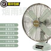 优风源12寸金属覆古家庭卧室宿舍客厅调档台式 摇头大马力电风扇