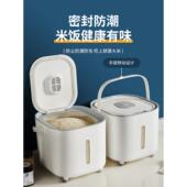 食品级米桶家用储粮箱带柄防虫防潮密封桶面粉罐储粮罐
