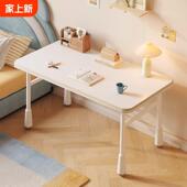儿童学习桌小学生家用课桌椅套装 简约写字作业书桌卧室可升降桌子