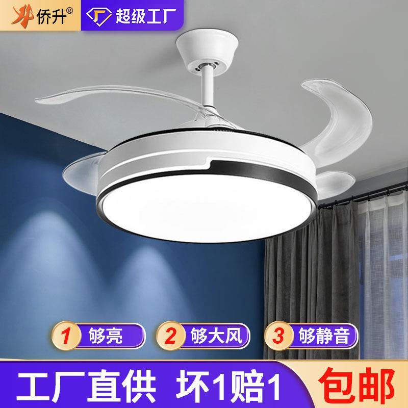 餐厅简约带灯吊扇风扇灯 客厅隐形风扇吊灯卧室一体家用吊扇灯led
