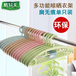 衣架无痕防肩角衣服撑子宽肩无痕家用衣柜里用的衣架塑料加厚加粗