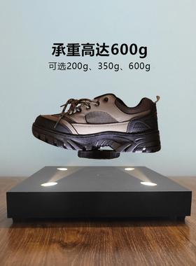 磁悬浮旋转展示台鞋架AJ鞋子发光LED灯悬空工艺品展示创意展示架