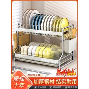 碗盘收纳架家用厨房多功能沥水碗架盘子碗碟放碗不锈钢碗筷置物架