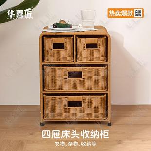 客田园民宿风收纳柜抽屉式 LX043四抽床头柜仿藤新中式