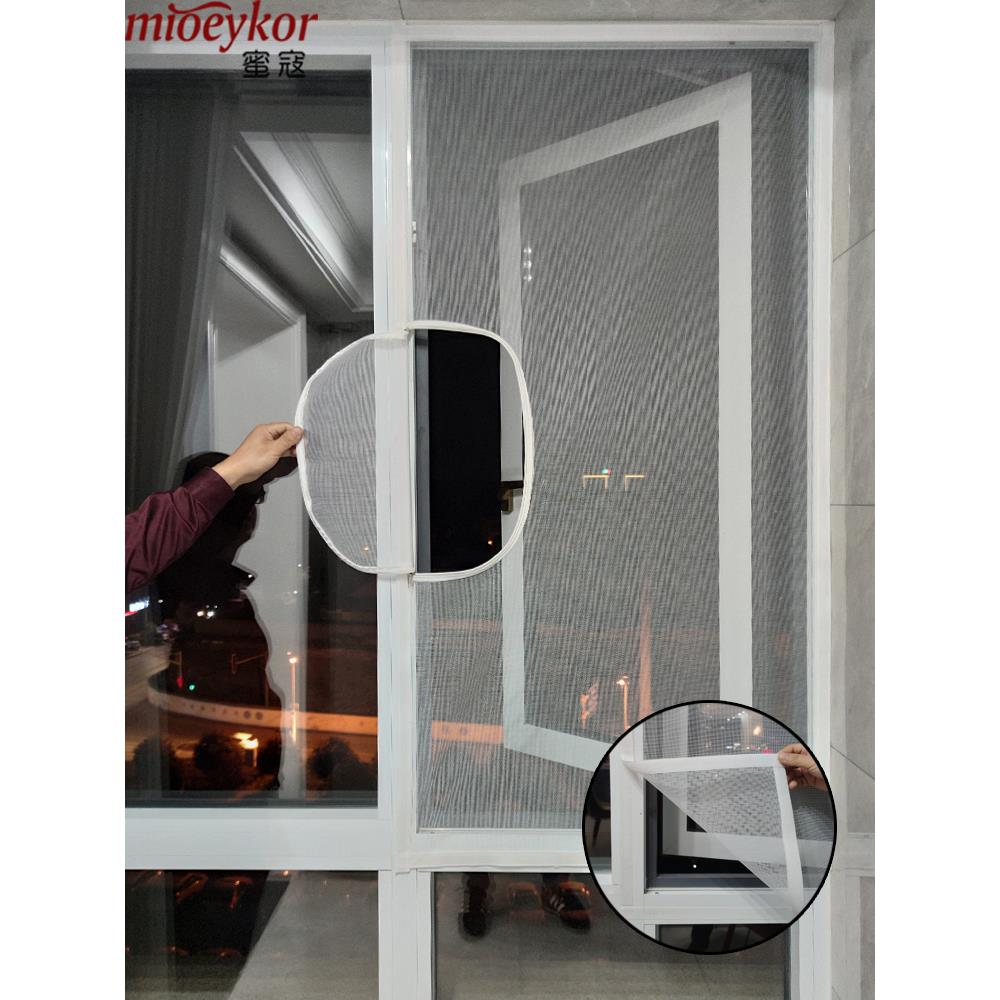 防蚊纱窗窗户纱网网隐形推拉免打孔门魔术贴简易尼龙拉链自装定做