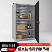 挂墙工具箱收纳柜铁皮柜壁挂维修厂带锁挂墙柜子车间吊柜工具柜