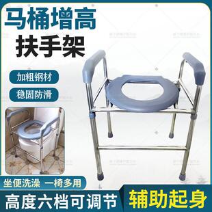 马桶增高器老人孕妇移动座便椅蹲坑坐厕升高垫家用扶手架子洗澡凳