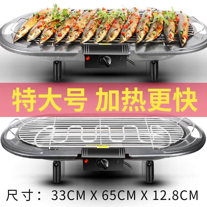 无烟电烤炉韩式家用电烤炉大号烤炉+9件适用家用 特大号加厚烤炉,厨房/烹饪用具,烧烤炉,淘宝优惠券,粉丝福利购,淘宝优惠卷