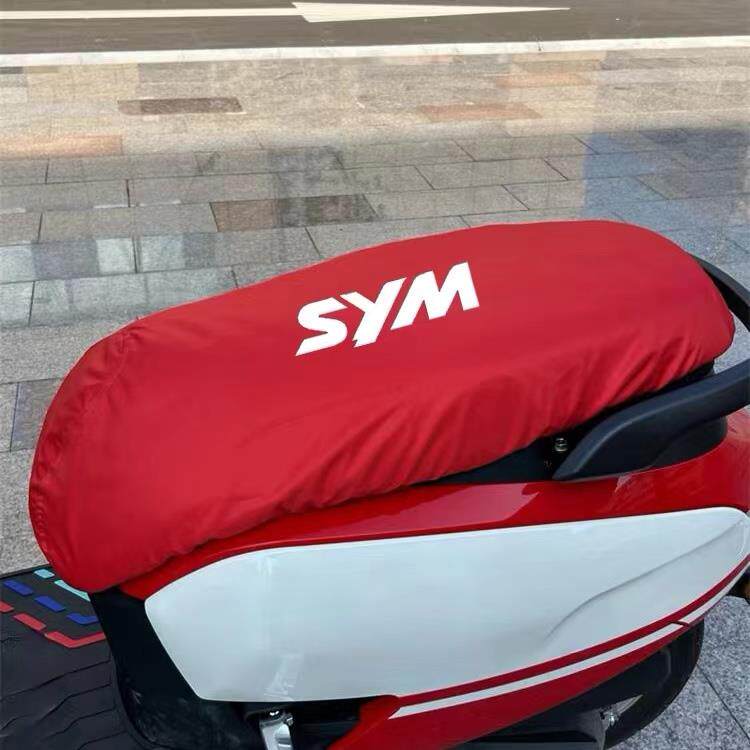 三阳SYM飞度3飞度4飞度5座垫套防雨防晒九妹300哈士奇座套防尘罩