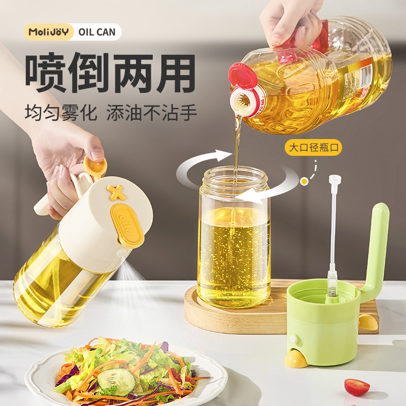 喷倒一体两用玻璃油壶喷油壶家用厨房不挂油防漏油酱油醋调味料瓶