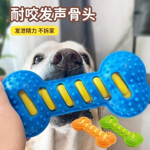 狗狗耐咬发声骨头玩具边牧柯基咬不烂的磨牙玩具大型犬小狗宠物