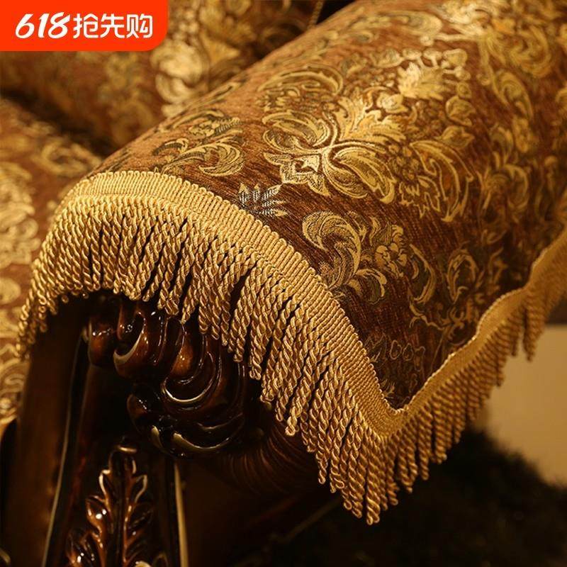 沙发扶手垫 两侧两边侧边盖布欧式扶手巾盖巾长方形四季通用套罩,居家布艺,沙发垫,淘宝优惠券,粉丝福利购,淘宝优惠卷