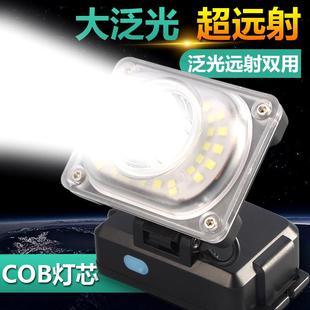 超亮防水户外头戴式 led头灯强光充电式 多功能COB泛光工作钓鱼维修