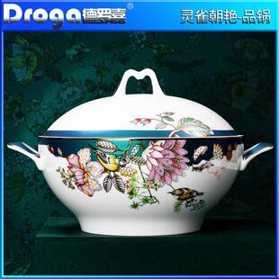 德罗嘉轻奢金边汤锅家用大号汤盆防烫双耳陶瓷带盖品锅大容量汤碗