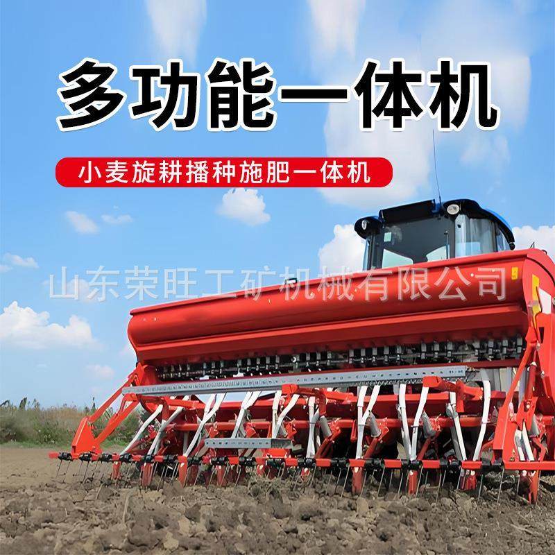 农用拖拉机牵引式小麦播种机荞麦施肥覆式播种一体机大型播种机器