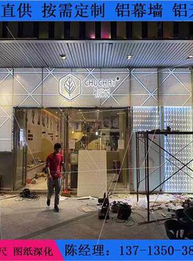 铝单板幕墙氟碳漆外墙雕花镂空冲孔铝单板门头吊顶铝方通铝板包柱