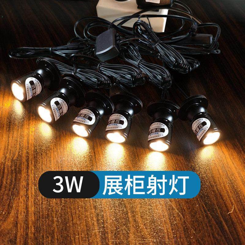 迷你小射灯3w手办模型展示柜灯 led柜子展柜灯鱼缸书柜展示灯柜台